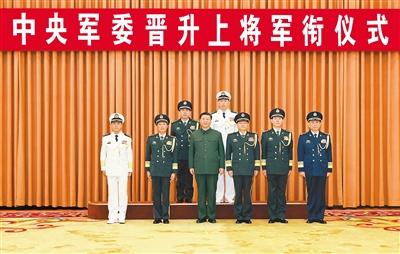 12月25日，中央军委晋升上将军衔仪式在北京八一大楼举行。中央军委主席习近平出席晋衔仪式。这是习近平等领导同志同晋升上将军衔的军官合影。   新华社记者 李 刚摄