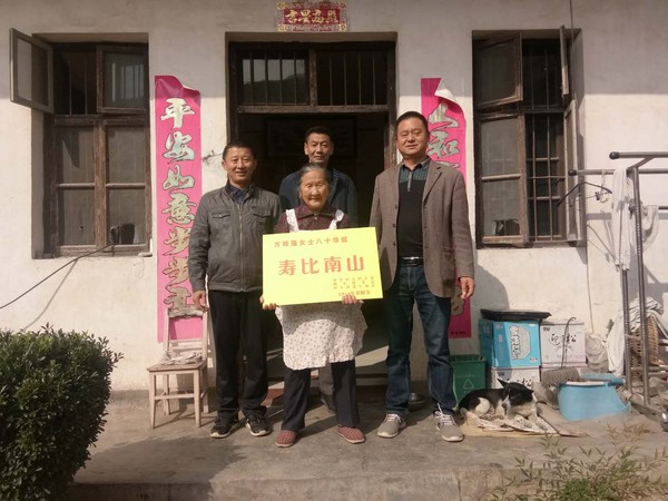 坦头村村“两委”和关老协为高龄老人送生日礼品.jpg