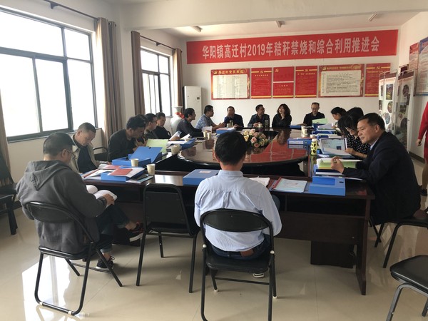 长安镇组织开展乡镇扶贫工作学习交流研讨活动1.jpg