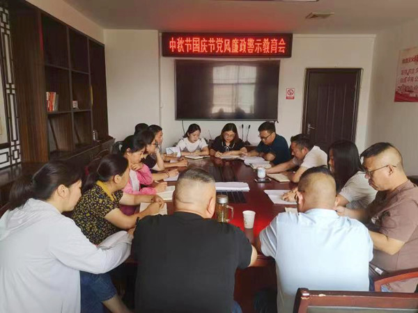 五龙社区开展两节党风廉政警示教育.jpg